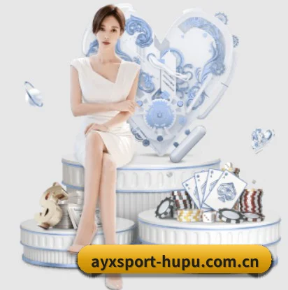 深度观赛前哨建立 - ayx.com