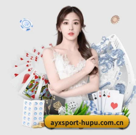 爱游戏体育 APP(ayx.com)